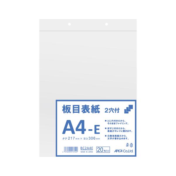 ●日本ノート　板目表紙2穴　規格:A4判ヨコ型
