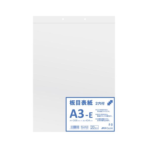 ●日本ノート　板目表紙２穴　規格：Ａ３判ヨコ型