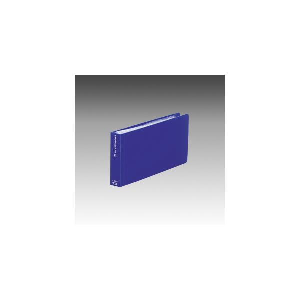 リヒトラブ　Ａｖａｎｔｉ　カードホルダー＜カドロック＆ＳＥＩＨＯＮ＞　２４０カード収容（青）