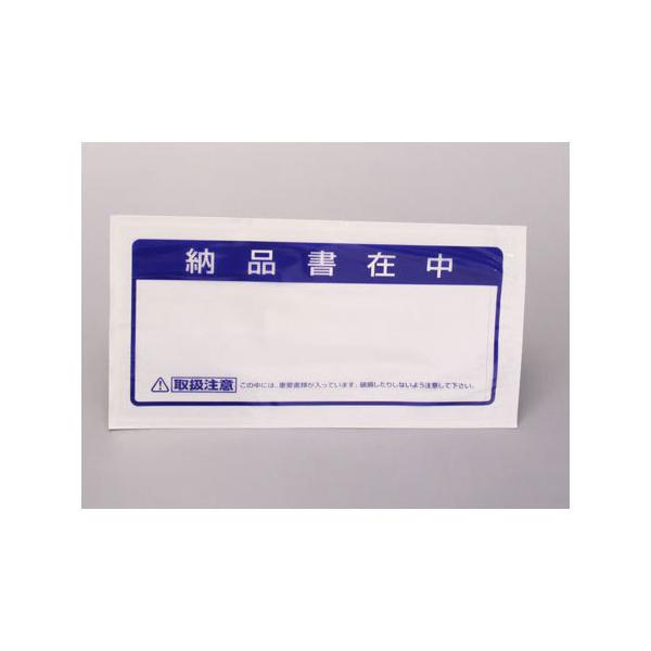 ●品番:JP-45●入数:１００枚●納品書や送り状などを封入して梱包に貼り付けられるラベル封筒です。●裏面が前面のり付きになっており、剥離紙を剥がして軽く押さえるだけでしっかりと貼り付きます。●封筒や伝票を入れる挿入口が裏面にありますので、...