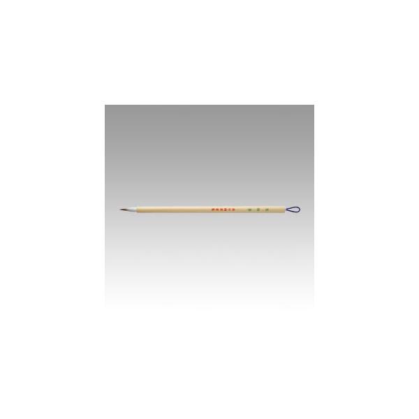 呉竹　細筆 写経筆　白毛