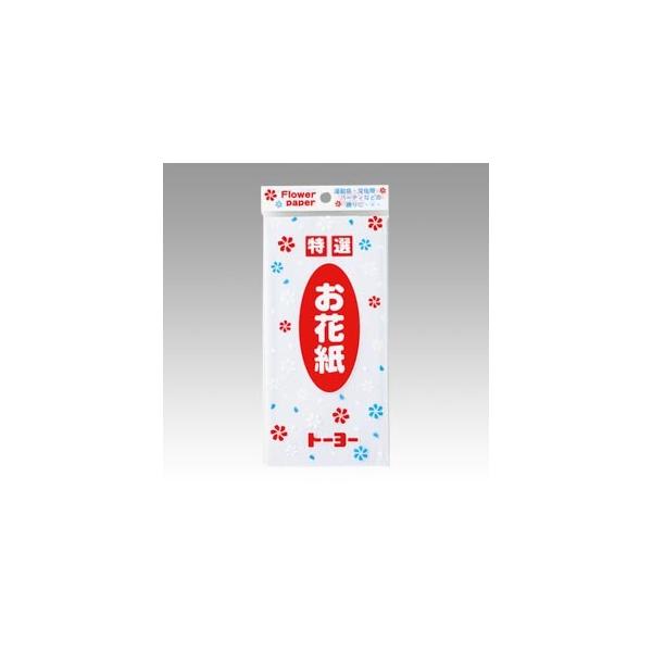 トーヨーお花紙（単色）　白￥１００　ＮＥＷ108314
