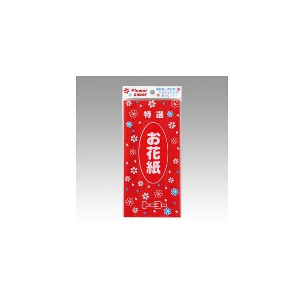 トーヨーお花紙（単色）　赤 ￥１００　ＮＥＷ108311