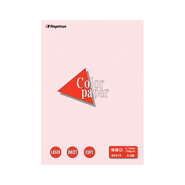 ●品番:ナ-4419●入数:５０枚