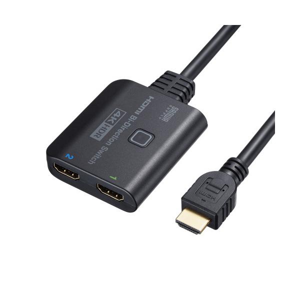 サンワサプライ　直送 4K・HDR・HDCP2.2対応HDMI切替器