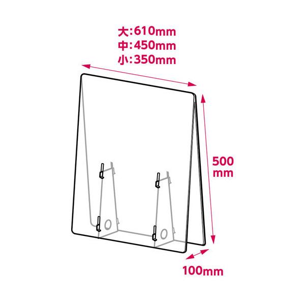 ●品番:051080●入数:１枚●シリーズ累計５０万枚突破！●超軽量パーテーション対面・横並び両方使える