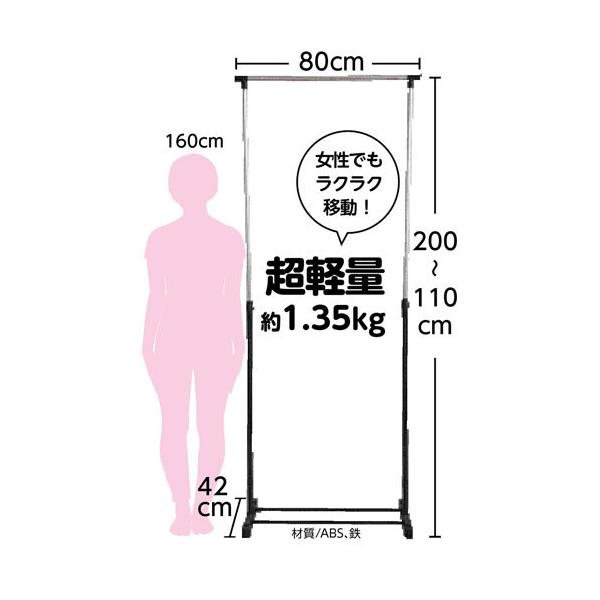 ●品番:051358●入数:１セット●設置も移動もラクラク！●避難所の間仕切りや着替え時のついたてに！●専用不織布（５１３５９）は別売・超軽量・間仕切りパーテーション２台を専用不織布でつないでコーナーの連結やスペース拡大ができます！