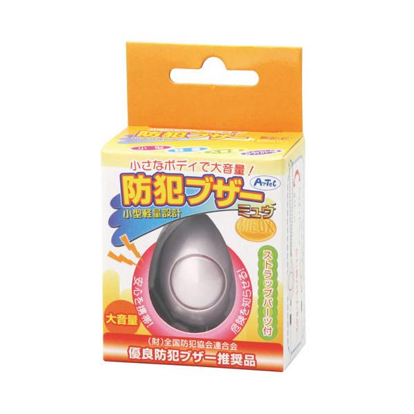 ●品番:070417●入数:１個●軽量・小型で大音量。エレガントでスタイリッシュなデザイン！●大音量だから安心！携帯電話にもつけられる！ストラップパーツ付！アクセサリー感覚で携帯できる　夜道も安心！●名入れ参ります。詳しくはお問い合わせください。