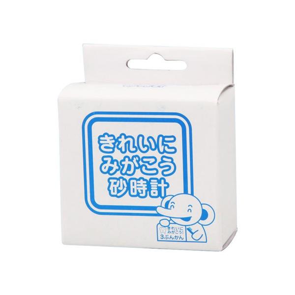 ●品番:007698●入数:１個●３分計付だからしっかりはみがき！●３分計れる砂時計！●※歯ブラシは商品に含まれません