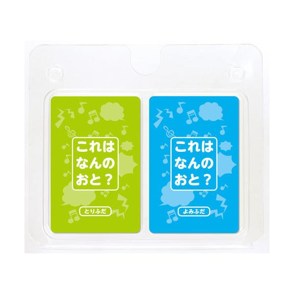 ●品番:007192●入数:１個●これ、なんの音？身近なものの音がいっぱい！●※パッケージは変更になる可能性があります