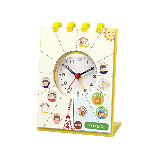 ●品番:007967●入数:１個●時計の学習と、規則正しい生活を身につける事ができます。●時計本体に付いているスケジュール台紙にシールを貼って、一日の予定をたてよう！●時計シールを貼って１日の予定をたてよう！スケジュールシール付●※写真と商...