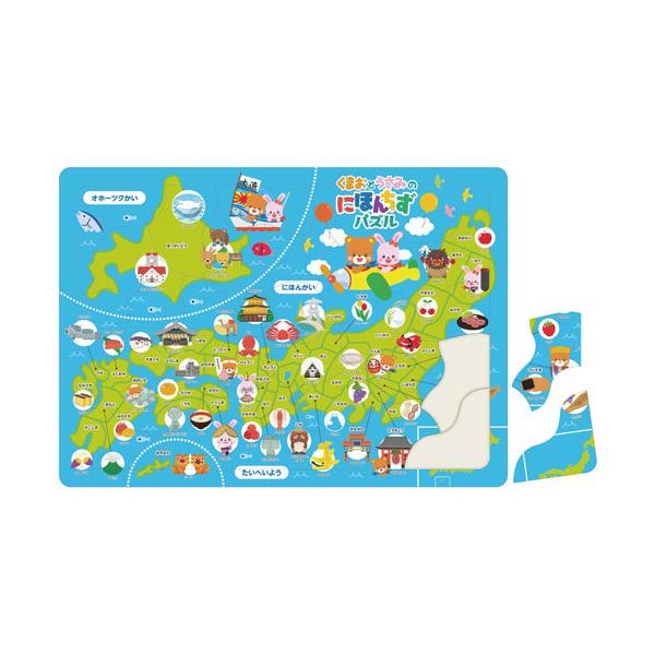 ●品番:003281●入数:１個●かわいい仲間が４７都道府県を紹介！楽しく日本地図を覚えられるパズル！●楽しく日本地図や都道府県を覚えられるパズル！●地域ごとの名産品のイラスト付！