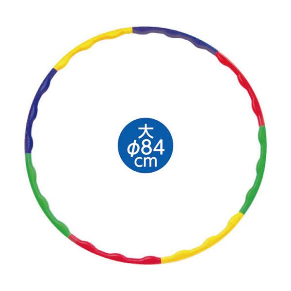 ●品番:001682●入数:１個●凹凸付きで握りやすく回しやすい組み立て式のフラフープ