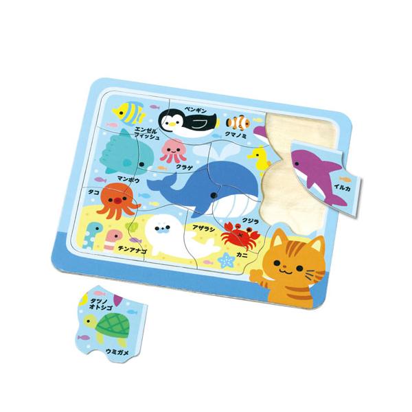 アーテック　木製パズル すいぞくかん 知育玩具 保育園 幼稚園 記念品 プレゼント 幼児 子供 景品 おもちゃ