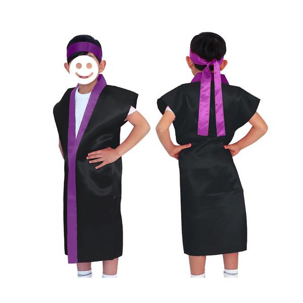 ●品番:004564●入数:１着●肌触りがよく、光沢のあるサテン製のロングハッピ！●実際の色と異なる場合がございます。