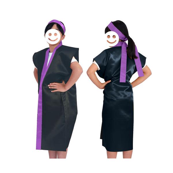 ●品番:004565●入数:１着●肌触りがよく、光沢のあるサテン製のロングハッピ！●実際の色と異なる場合がございます。