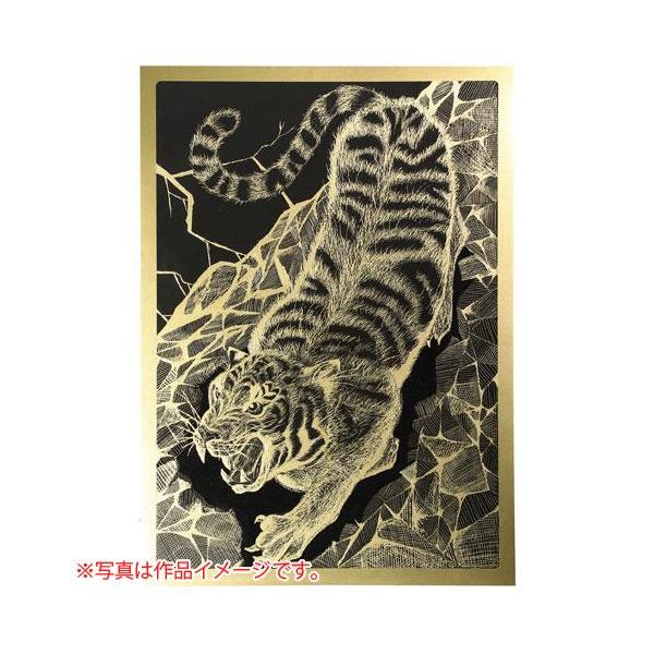 ●品番:012641●入数:１枚●削ると金色が出てくるスクラッチボード