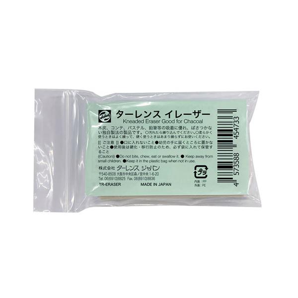 ●品番:122775●入数:１個●使いやすい練りゴムです