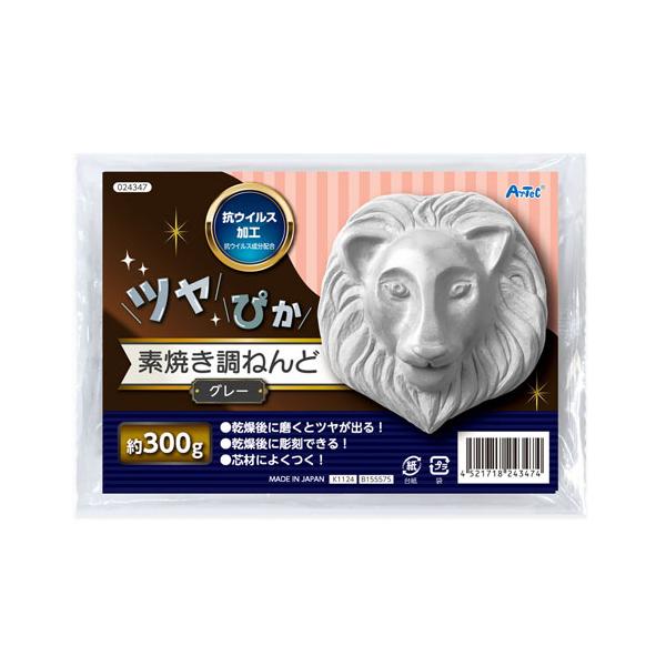 ●品番:024347●入数:１個●磨くとツヤが出る、造形用粘土！●自然乾燥で素焼き風の風合いを楽しめ、ひび割れしにくいため、乾燥後も彫刻が可能です。●軽量で丈夫な特性をもち、芯材にもしっかり密着。さらに、抗ウイルス成分を配合しており、安心し...