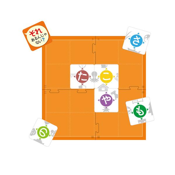 ●品番:21778●入数:１個●言葉って多すぎる！！あなたがつなげてできた「それ」もしかして「あるんじゃない？」●子どもから大人まで楽しめる「ことば」をテーマにしたボードゲームです。●遊び方は全部で３種類！『それあるんじゃない？』では、この...