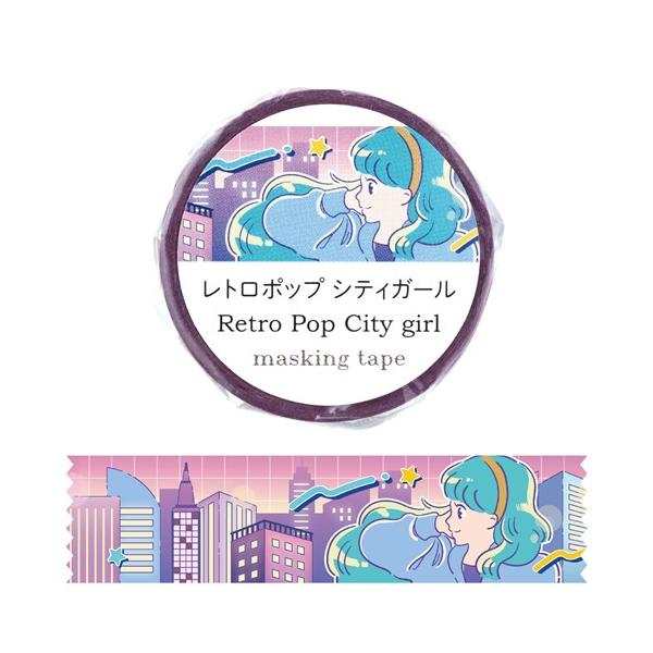 マスキングテープ　レトロガール　アンティーク　レトロ　太幅　ワイド　女の子 マスキングテープ レトロガール アンティーク レトロ 太幅 ワイド
