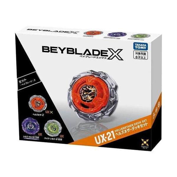 タカラトミー　ベイブレードX UX-21 ヘルズネザーデッキセット
