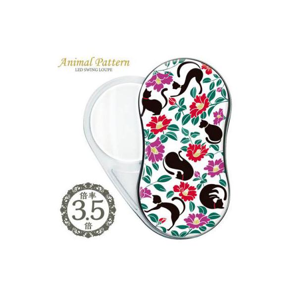 ●品番:SR-1900-24●入数:１個●ＬＥＤライト付で携帯できるコンパクトルーペ！●レンズ部は本体に収納でき表面をキズ付けません。●スイッチは無く、レンズを回転させて引き出すとライトが点灯。●使用後はレンズを収納すればライトは消えます。