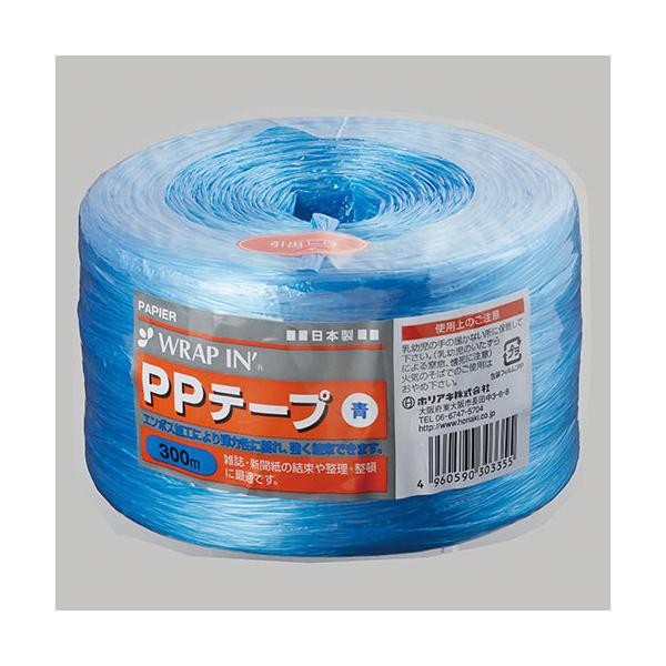 ●品番:WIPPT-240300BL●入数:１巻●エンボス加工により弾力性に優れ、強く結束できます。雑誌・新聞紙の結束や整理整頓に最適です。●収納し易いコンパクトサイズ。
