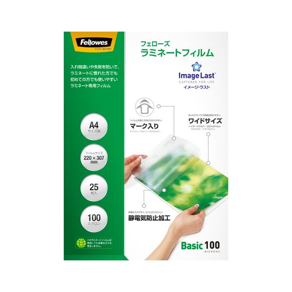 ●品番:5848301●入数:２５枚●静電気防止で使いやすい。●原稿を入れやすいワイドサイズ。