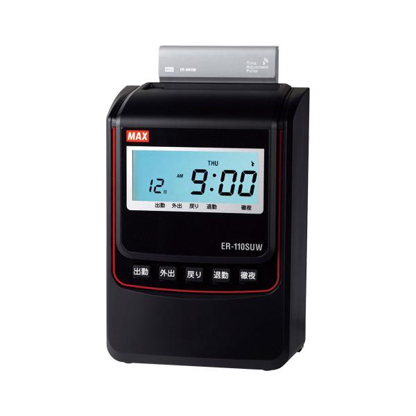 マックス 電子タイムレコーダー ER-110SUW（ブラック） : どっと