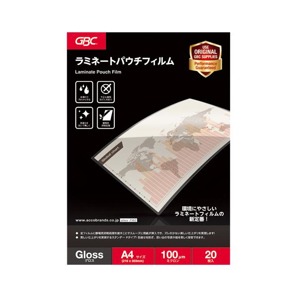 ○アコ・ブランズ GBCラミネートパウチフィルム YP20PA4Z : どっと