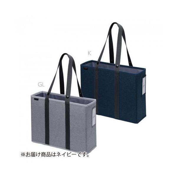 ソニック　ユートリム キャビネットバッグ 12cm幅 A4ファイル対応 フリーアドレス テレワーク 在宅勤務 オンライン会議（ネイビー）