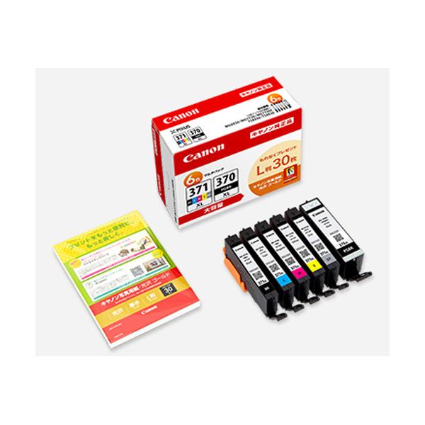 キヤノン（Canon） ○キヤノン インクジェットカートリッジ BCI