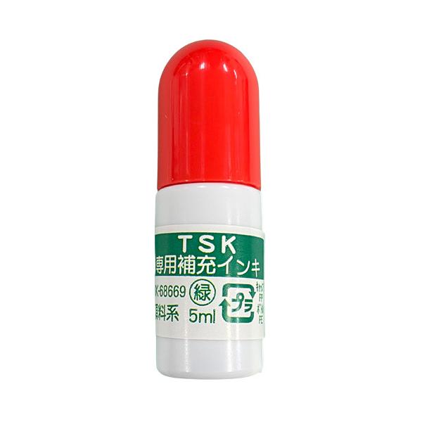 ●品番:TSK-68669●入数:１本●各種サンビー印に合ったインクをご用意。