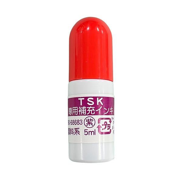 ●品番:TSK-68683●入数:１本●各種サンビー印に合ったインクをご用意。