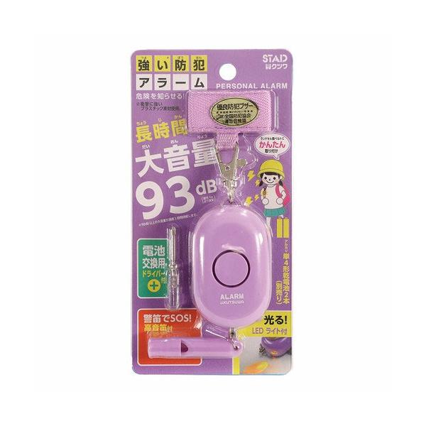 ●品番:SL023PU●音量９０ｄＢ以上が５時間持続！●衝撃に強いプラスチックを使用●緊急時にすぐに引っぱれる位置に取付けできるランドセルベルト付●かばんやベルトに取り付けできる金属フック付●緊急時に電池がなくて危険を知らせる笛付●便利なミ...