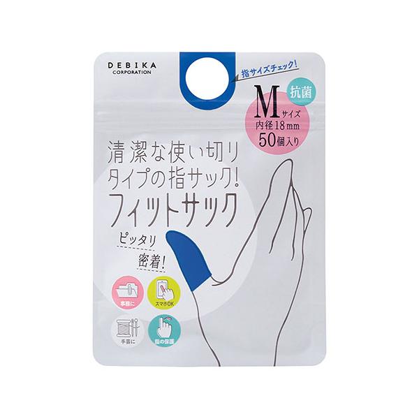 ●品番:064717●入数:５０個●清潔な使い切りタイプの指サック。●ぴったり密着！●保存に便利なチャック袋付き。●つけたままタッチパネルも使用可能。●指の保護・手芸にも。