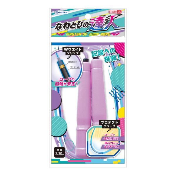 ●品番:103566●入数:１本●ウエイト入りのグリップでロープの回転が安定。●保護チューブがついているからロープがきれにくい。遠心力もついてとびやすい。