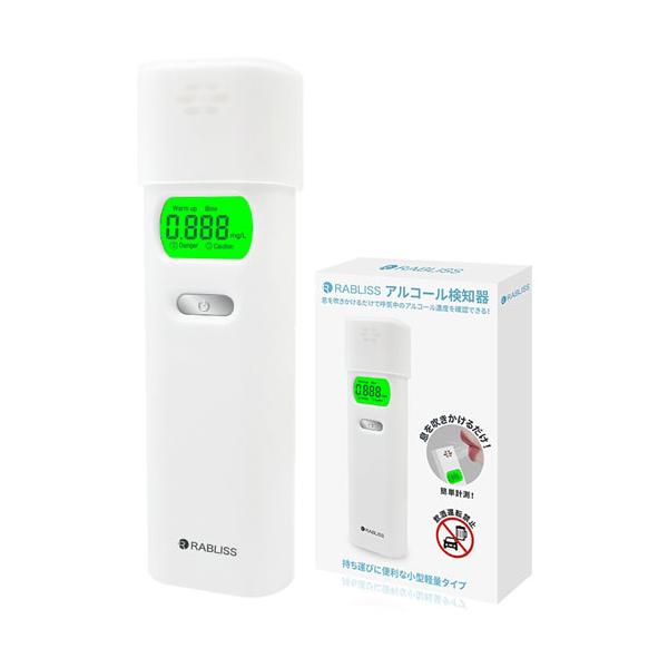 小林薬品　ＲＡＢＬＩＳＳ　アルコール検知器（白）