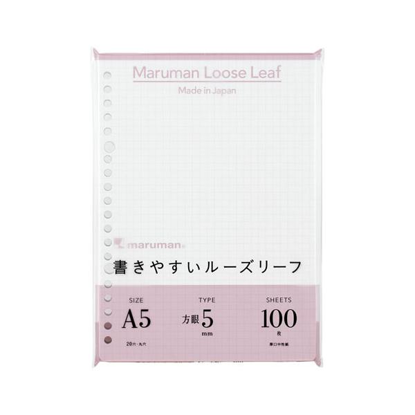●品番:L1307H●入数:１００枚●穴の部分の耐久性や一枚の用紙としての張り、書いた文字が裏へ抜けないことを考慮してマルマンオリジナル筆記用紙８０ｇ／ｍ２を採用しています