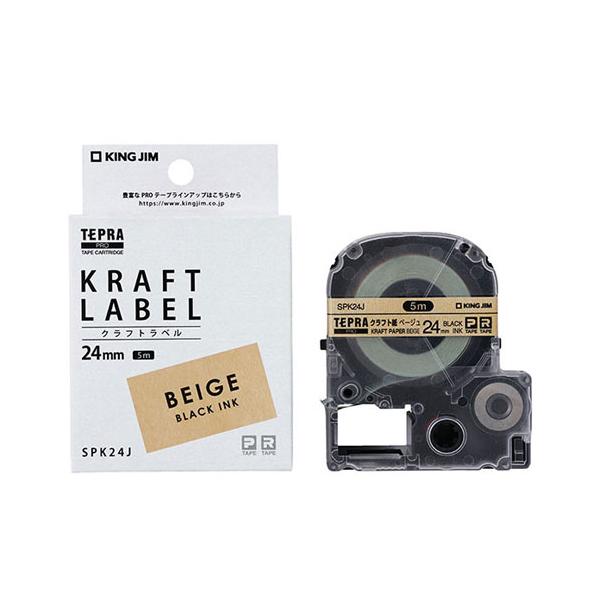 他サイト： キングジム　テプラＰＲＯテープ　クラフト紙／黒文字の商品画像
