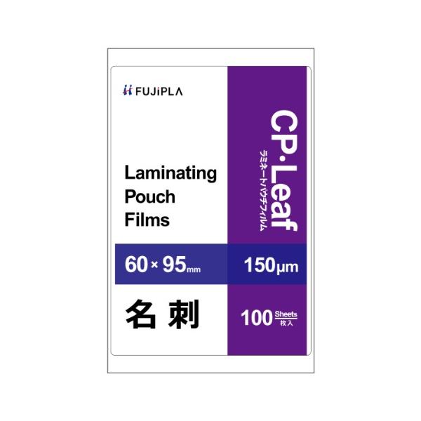 ●品番:CP1506009Y●入数:１冊●一辺をヒートシール（熱圧着）した２枚のフィルムの間にラミネートしたいものを挟み、ラミネーターに通すとラミネートができます。●透明性の高い樹脂を使用した高品質のラミネートフィルムです。●ラミネートする...