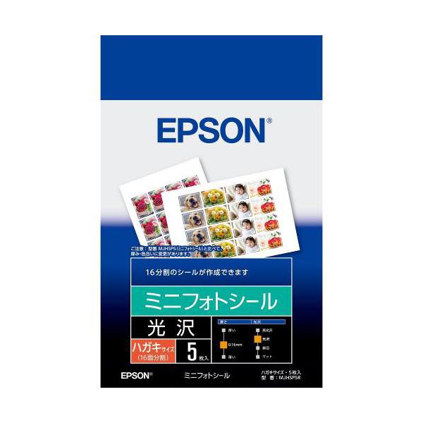 ●品番:MJHSP5R●入数:５枚