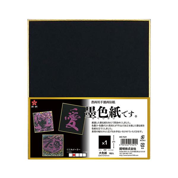 大黒天　工芸品と色紙 色紙タトウ】大黒天 | 伯舟庵 WEB ストア (JAPAN)