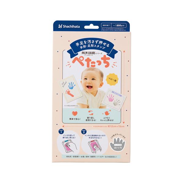 ●品番:HTP-A/H-GR●入数:１個●お子様の成長記録を手軽に残せる手形・足形作成キット「ぺたっち」。●ぺたっちを使えば、世界に一つだけの思い出の作品をお子様と一緒に作り上げることができます。●直接インキに触れずに手形・足形を紙に押せる...