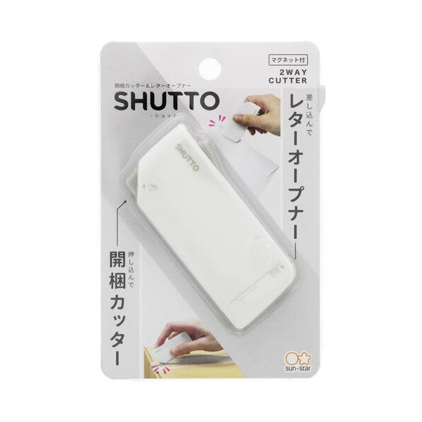 サンスター文具　開梱カッター＆レターオープナー シュット SHUTTO ホワイト（ホワイト）
