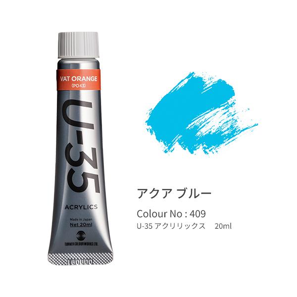 ●品番:UA020409●入数:１本●「Ｕ−３５」は発色の精度にこだわり、極めて濁りの少ない混色を実現します。●同時に作品を長期間保存するための耐光性を追求。●高濃度のリスクである乾燥後のトラブルや定着力の問題を解決しつつ、顔料と樹脂のバラ...