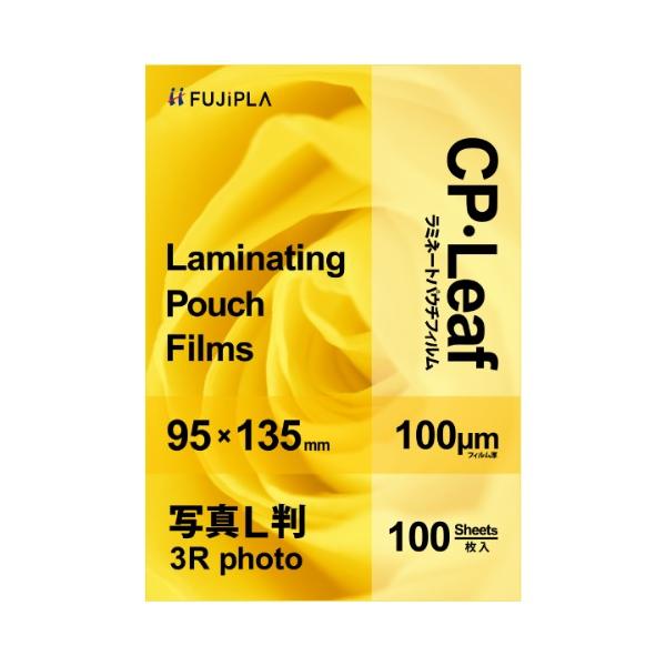 ●品番:CP1009513Y●入数:１冊●一辺をヒートシール（熱圧着）した２枚のフィルムの間にラミネートしたいものを挟み、ラミネーターに通すとラミネートができます。●透明性の高い樹脂を使用した高品質のラミネートフィルムです。●ラミネートする...