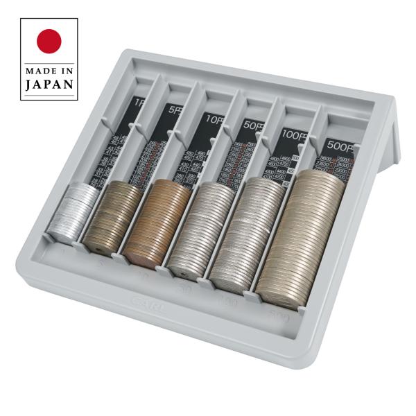 カール　コインカウンター 硬貨専用（グレー）