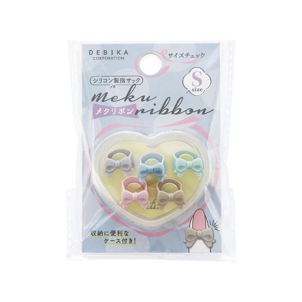 ●品番:064719●入数:５個●指先にぴったりフィットして使用時もまわりにくい扇形設計。●指先が「カワイイ」だけではなく、紙もしっかりめくれるリング型の指サック。